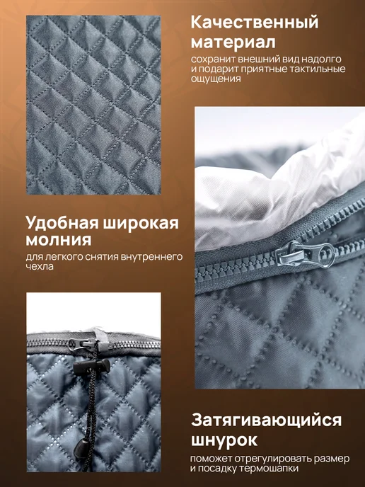 Модные грани Термошапка для волос, серый, фото 4