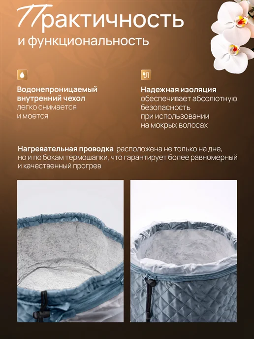 Модные грани Термошапка для волос, серый, фото 5