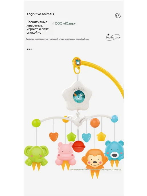 Игрушки цвет, вариант, фото 7