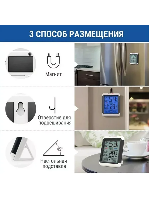 ThermoPro Термометр гигрометр цифровой TP55, 2 шт, фото 3