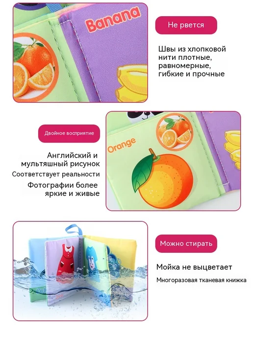 Тканевая книга цвет, вариант, фото 11