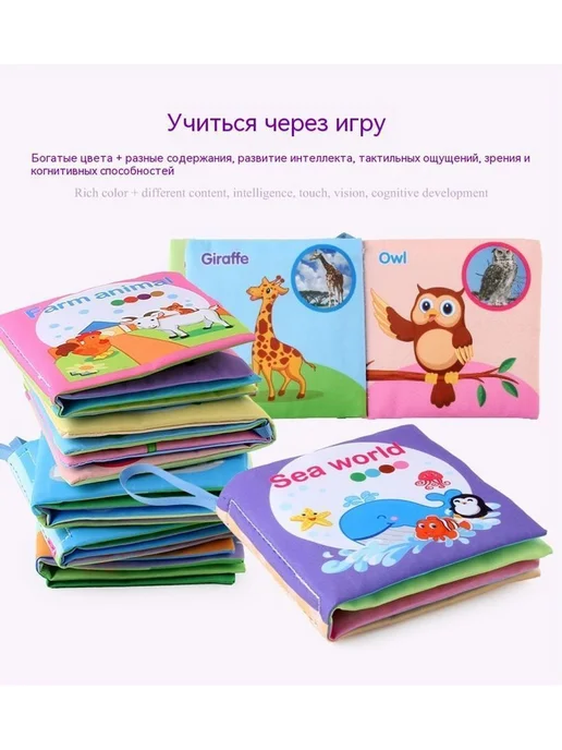 Тканевая книга цвет, вариант, фото 12
