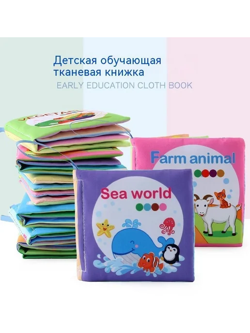 Тканевая книга цвет, вариант, фото 7