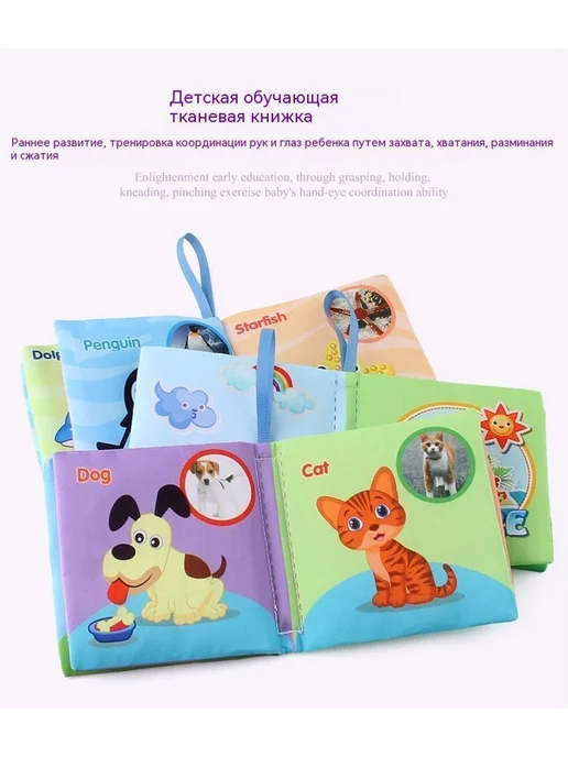 Тканевая книга цвет, вариант, фото 9