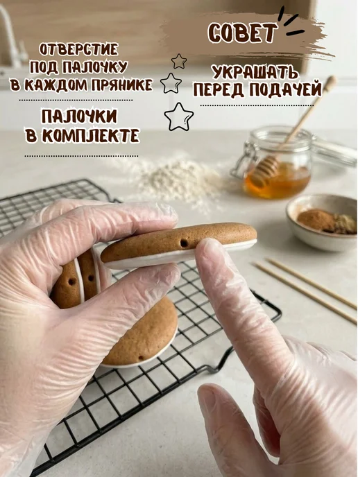 Добродушный пекарь Пряники на Крещение мальчика, 5 шт, фото 4