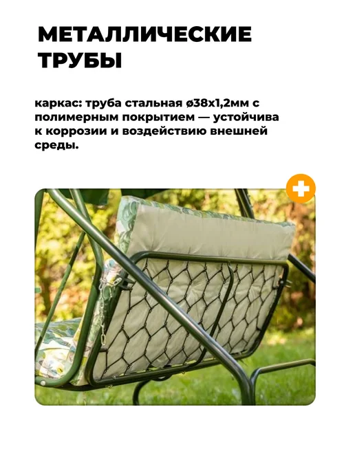 Качели садовые трехместные раскладываются, серый, фото 3