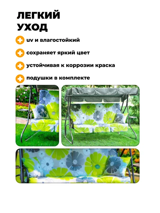 Качели садовые трехместные раскладываются, серый, фото 5
