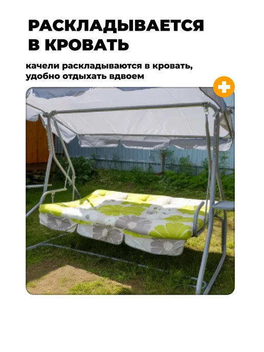 Качели садовые трехместные раскладываются, серый, фото 6