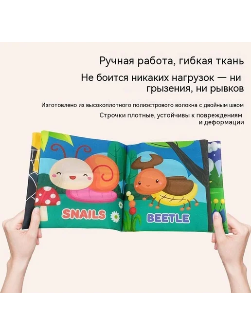 Тканевая книга цвет, 40,6 г, фото 4