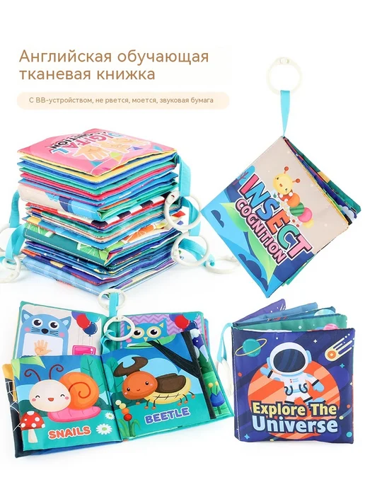 Тканевая книга цвет, 40,6 г, фото 7