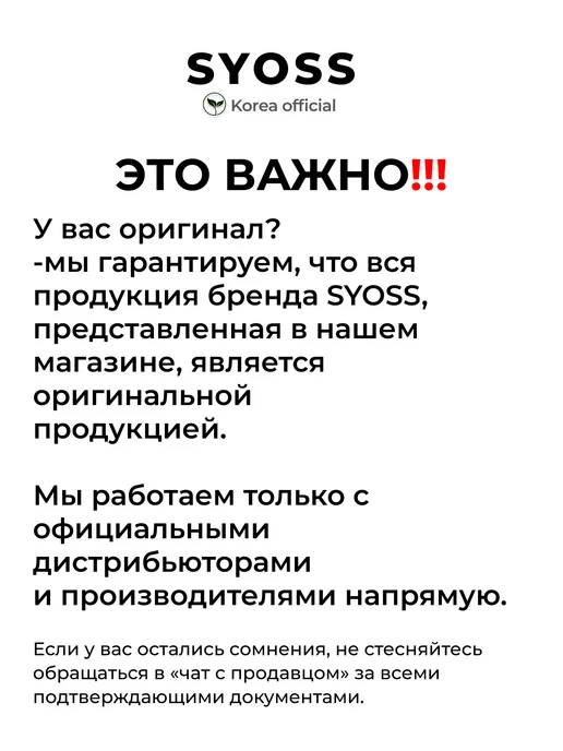 Сьёсс Шампунь мужской для волос syoss men, очищение и уход, 450 мл, 2 шт, фото 3