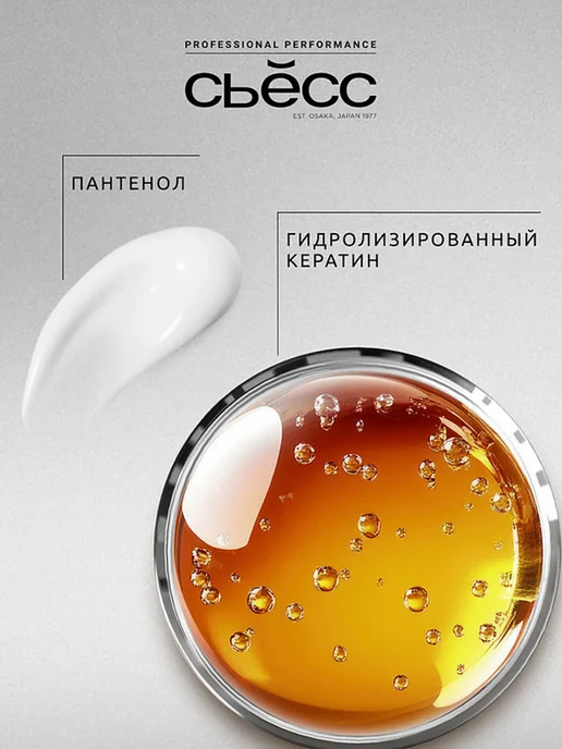 Сьёсс Шампунь мужской для волос syoss men, очищение и уход, 450 мл, 2 шт, фото 4