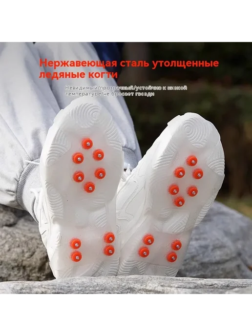 Ледоступы для обуви универсальные 34-40 нескользящие, белый, фото 4