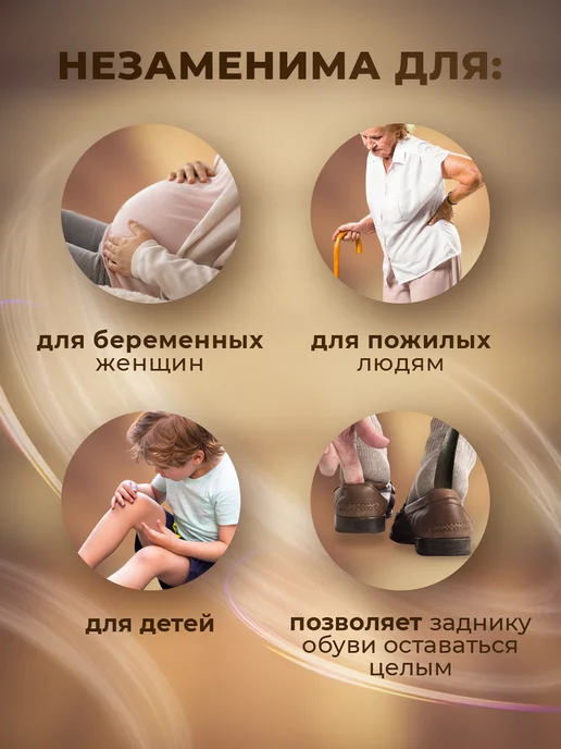 СКОБИС Ложка для обуви металлическая 45 см, бронза, коричневый, фото 3