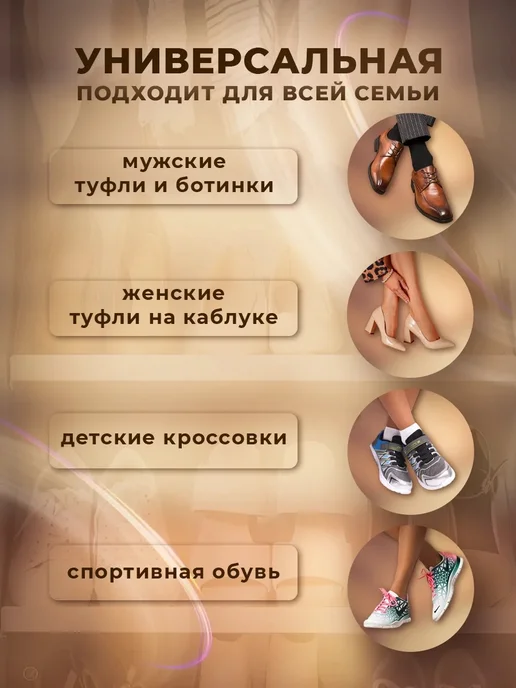 СКОБИС Ложка для обуви металлическая 45 см, бронза, коричневый, фото 5