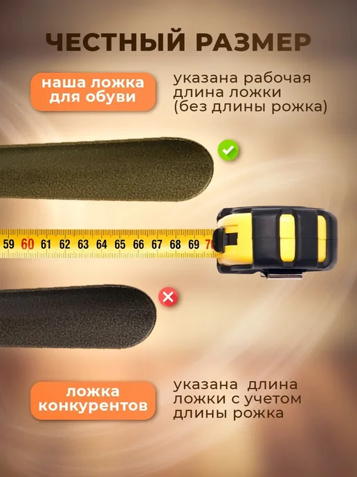 СКОБИС Ложка для обуви металлическая 45 см, бронза, коричневый, фото 7