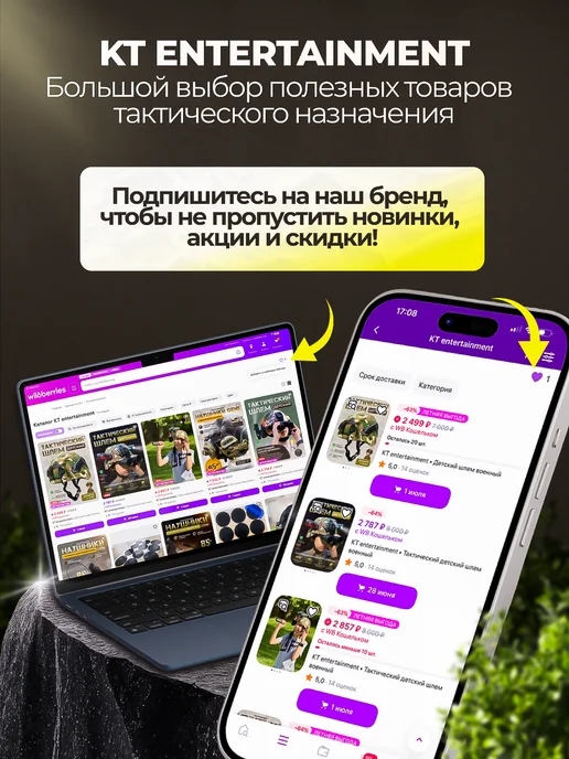 Баллистический пакет БР2 30х25 комплект 2 штуки, 30x25, фото 7