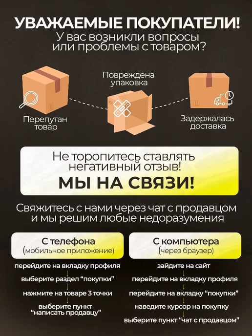 Баллистический пакет БР2 30х25 комплект 2 штуки, 30x25, фото 8