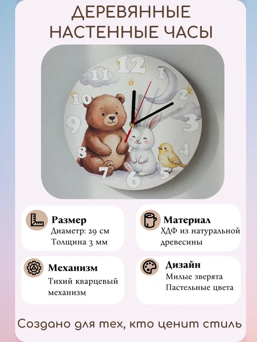 Часы настенные 29 см для детской, синий, фото 2