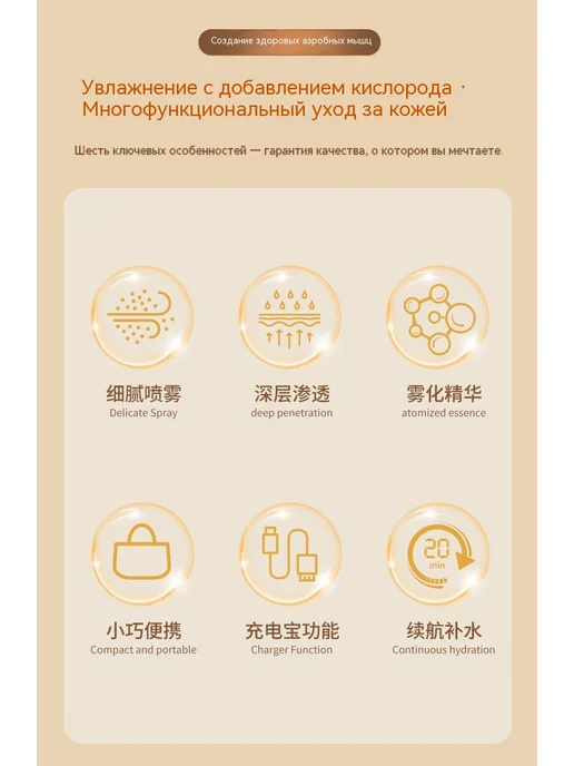 Распылитель Розовый, белый, фото 7