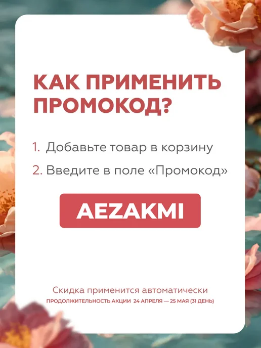 Сьёсс Шампунь для волос мужской против перхоти, 450 мл, 450 мл, фото 2