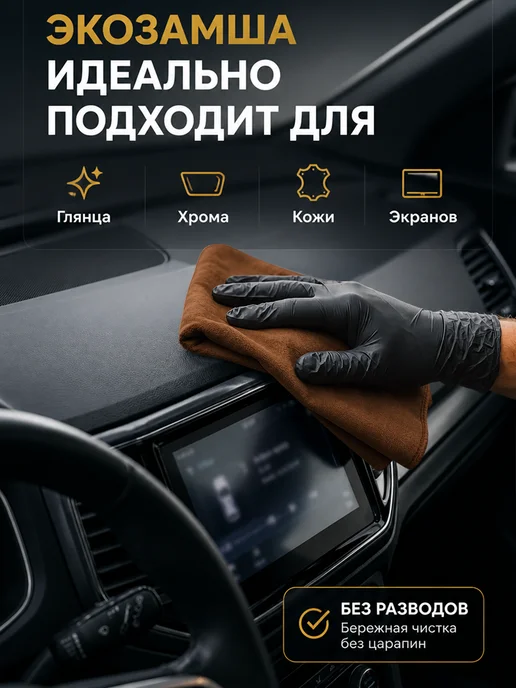 Тряпочка для салона с логотипом NISSAN, серая, коричневый, фото 5