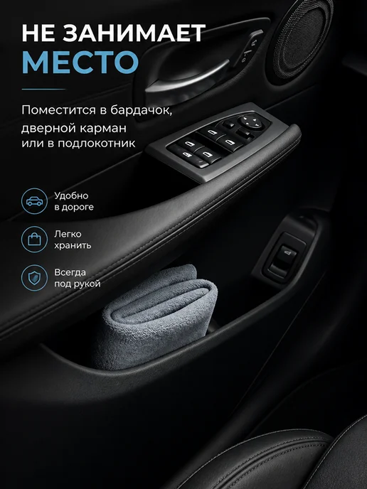 Тряпочка для салона с логотипом NISSAN, серая, коричневый, фото 8
