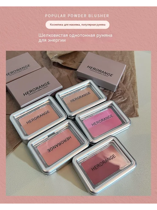 Румяна 02 #, вариант, фото 7