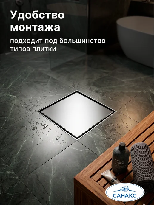 Трап для душа под плитку с затвором вертикальный 100х100мм, 100x100 мм, фото 3