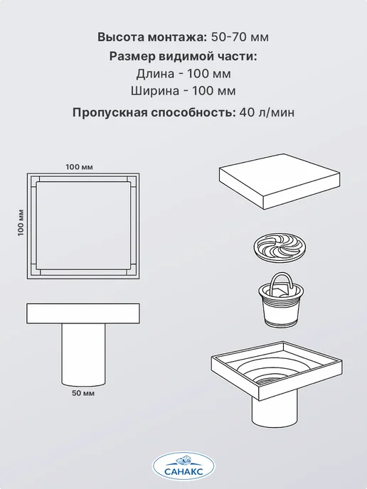 Трап для душа под плитку с затвором вертикальный 100х100мм, 100x100 мм, фото 6
