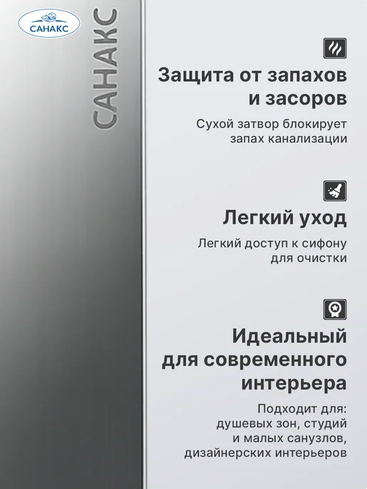 Трап для душа под плитку с затвором вертикальный 100х100мм, 100x100 мм, фото 8