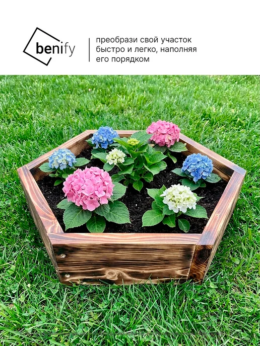 benify Клумба садовая деревянная, коричневый, фото 2