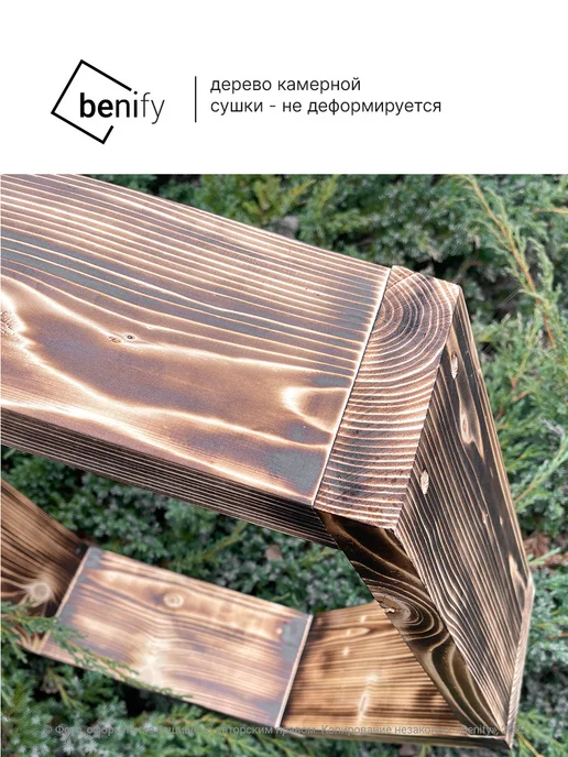 benify Клумба садовая деревянная, коричневый, фото 4