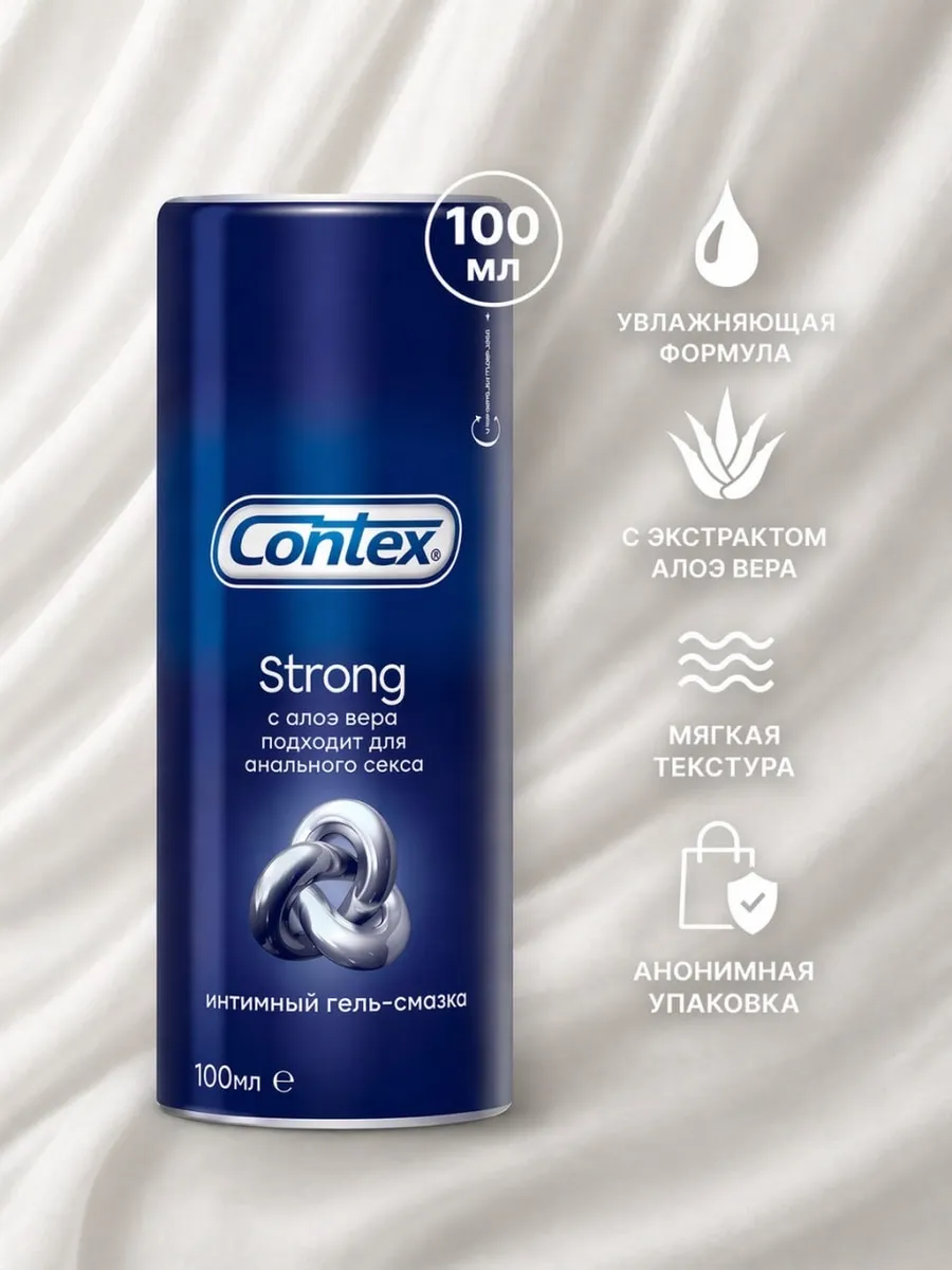 Гель-лубрикант Contex Strong 100 мл