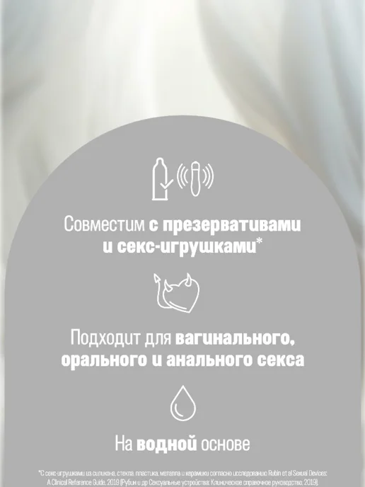 CONTEX Гель-лубрикант Strong 100 мл, 100 мл, фото 3