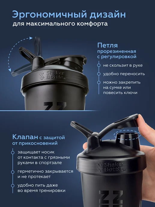 Shaker Bottle Шейкер спортивный для протеина, креатина и воды, вариант, фото 5