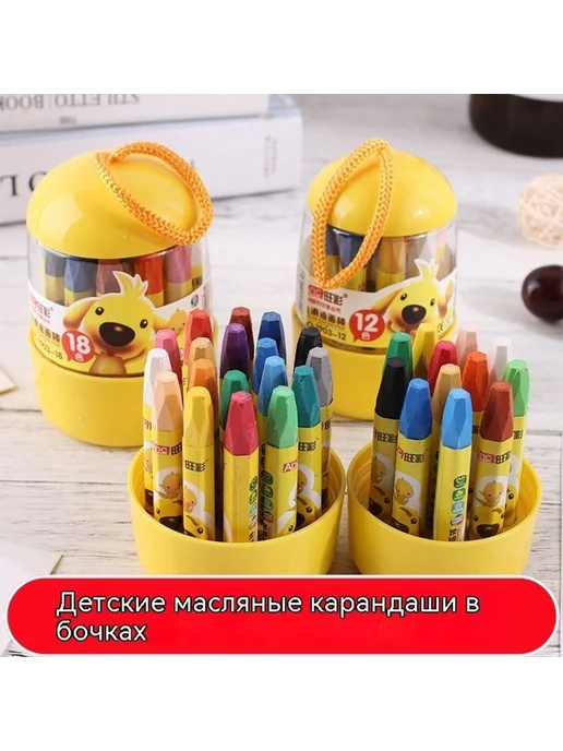 Кисти 12 цветов, 12 цв., фото 2