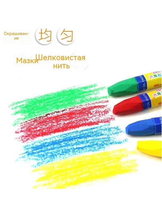 Кисти 12 цветов, 36 цв., фото 5