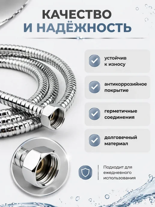 ПОДАРКИ ВЫГОДНО Душевой шланг для ванной гибкий, серый, фото 2