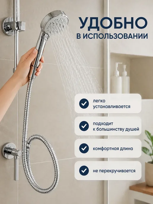 ПОДАРКИ ВЫГОДНО Душевой шланг для ванной гибкий, серый, фото 4