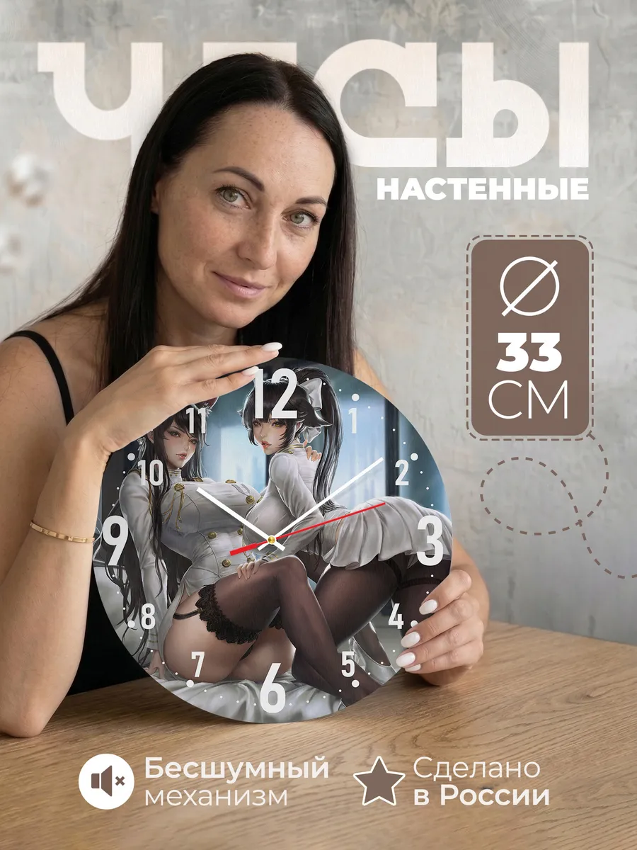 Часы настенные "Анимэ с думя девушками"