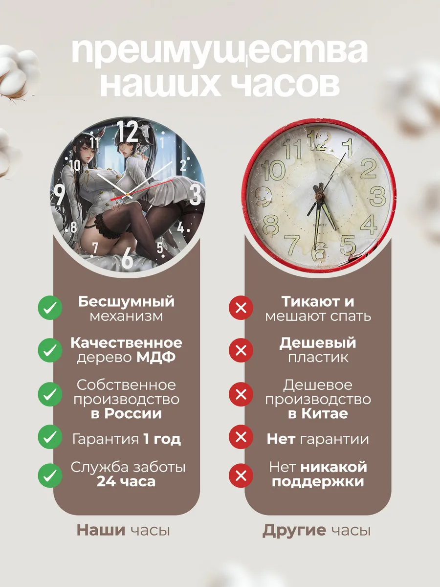 Часы настенные "Анимэ с думя девушками" — фото 10