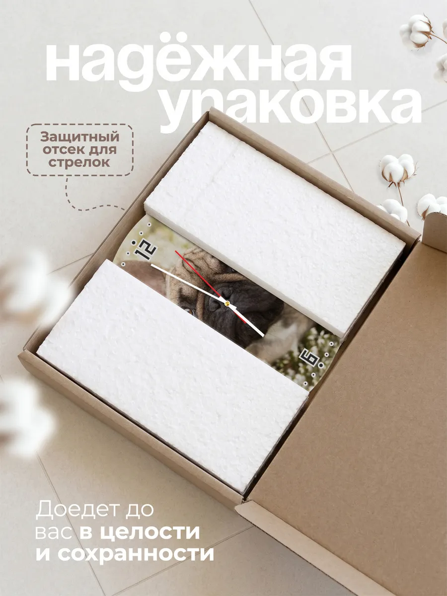 Часы настенные "Францезкий бульдог кремовый" — фото 9
