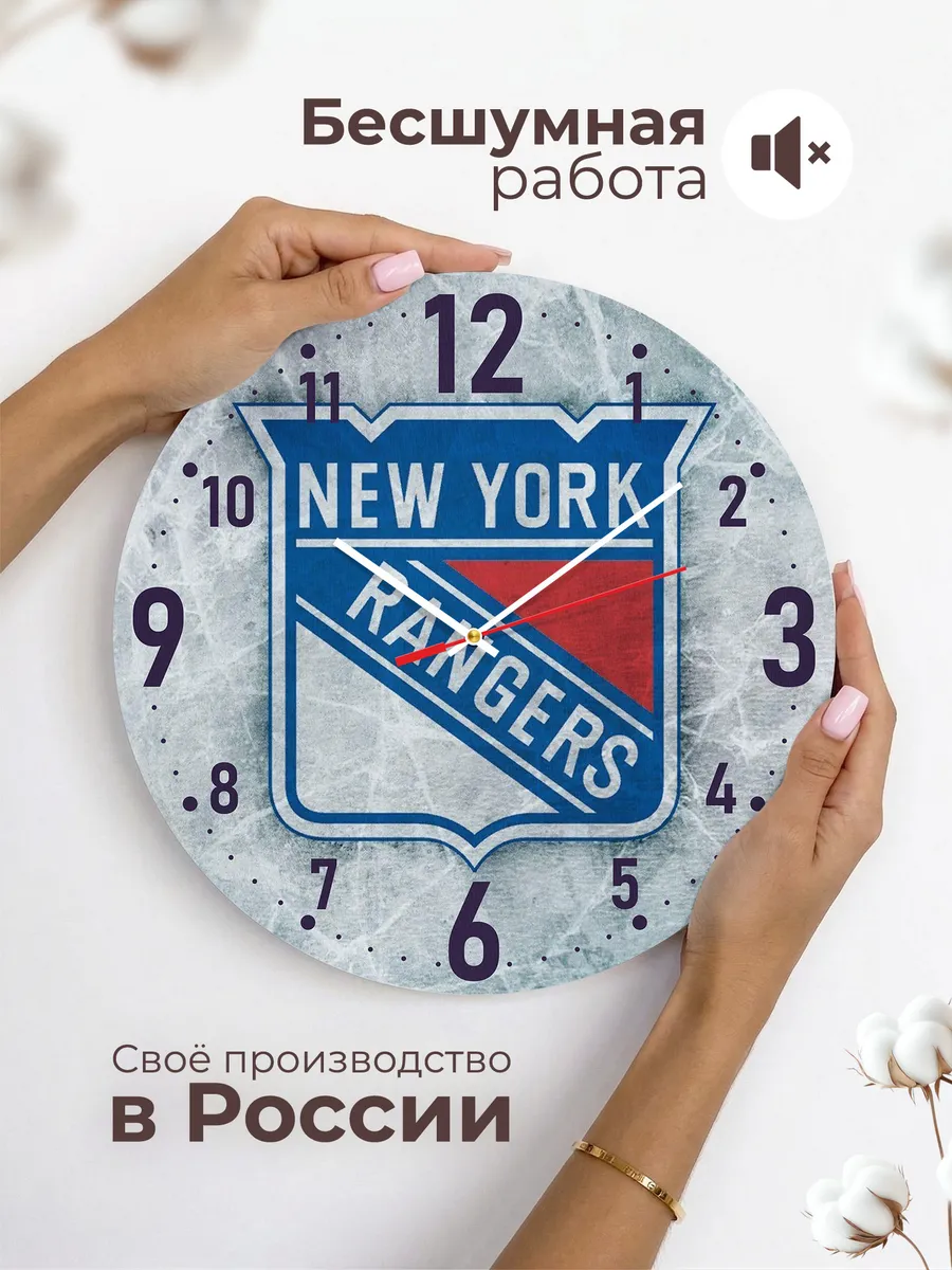 Часы настенные "с лого Нью-Йорк Рейнджерс" — фото 6
