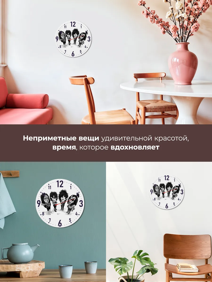 Часы настенные "хард‑рок мерч КИСС" — фото 7
