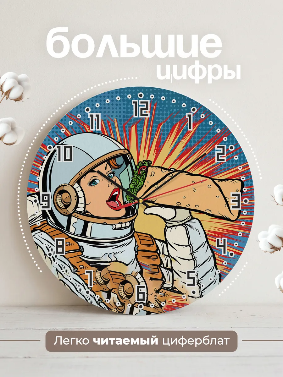 Часы настенные "Шаурма" — фото 2