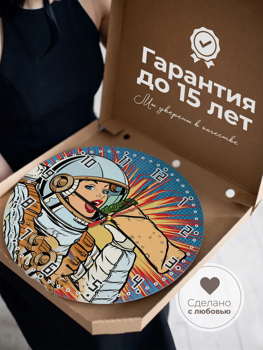 Часы настенные "Шаурма" — фото 3