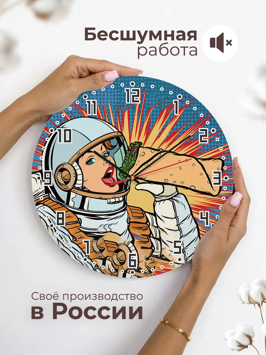 Часы настенные "Шаурма" — фото 6