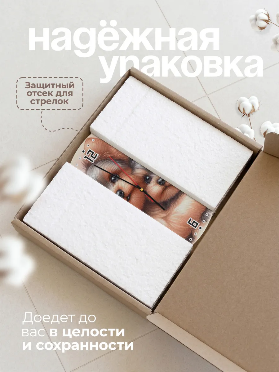 Часы настенные "Щенки Йоркширский терьер" — фото 9