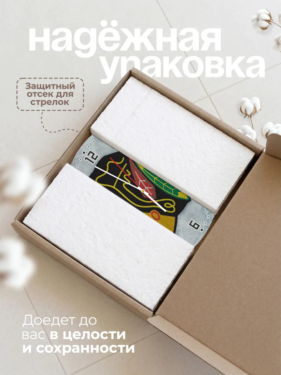 Часы настенные "Чикаго Блэкхокс" — фото 9